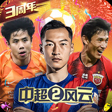 澳门彩四肖八码期期准下载