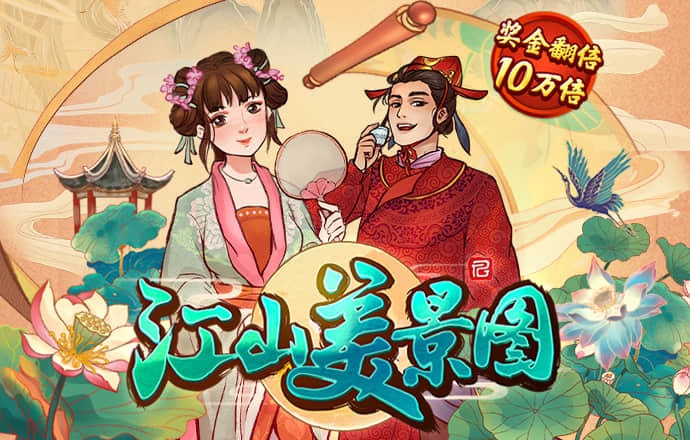 彩票平台