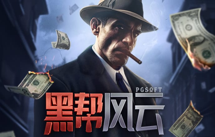 c7娱乐电子游戏官网版