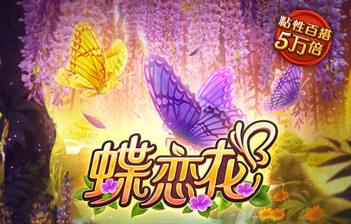 威斯尼斯wns888官方网站
