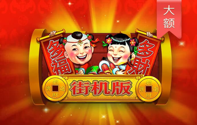 爱赢体育APP苹果下载