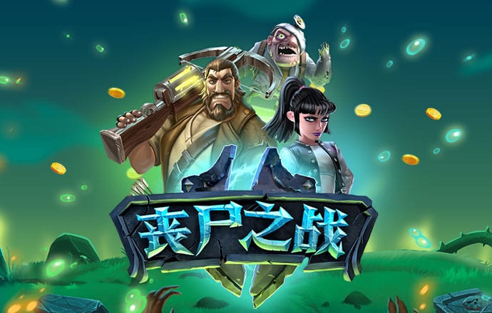 威斯尼斯wns88888