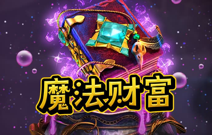 爱体育登录平台