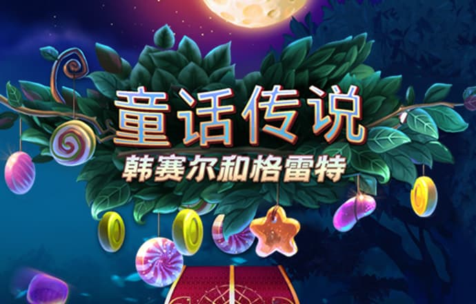 925体育直播app下载
