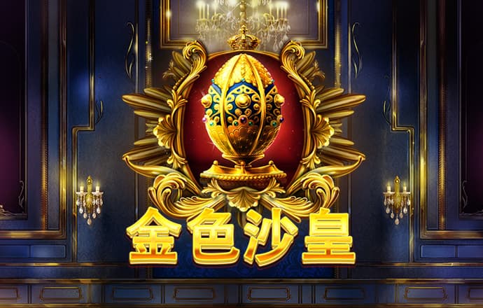 bet9酷体育